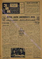 ЗНК 20 1967 черв+.pdf.jpg