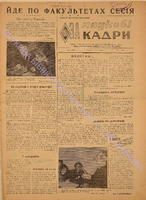 ЗНК 1 1963 січ.pdf.jpg