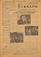 ЗНК 5 1963 лют.pdf.jpg