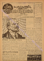 ЗНК 15 1974 квiт.pdf.jpg