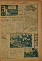 ЗНК 1 1972 січ.pdf.jpg