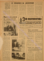 ЗНК 9 1979 берез.pdf.jpg