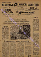 ЗНК 16-17 1988 квіт+.pdf.jpg