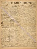 3508_1896 январь+.pdf.jpg