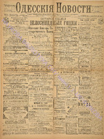 3296_1895 май+.pdf.jpg