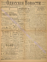 3303_1895 май+.pdf.jpg