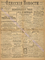 3302_1895 май+.pdf.jpg