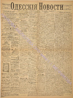 3300приб_1895 май+.pdf.jpg