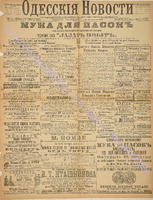 3237_1895 март+.pdf.jpg