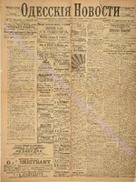 3367_1895 август+.pdf.jpg