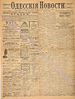 3368_1895 август+.pdf.jpg