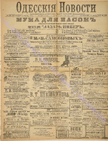 3226_1895 март+.pdf.jpg