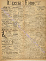3229_1895 март+.pdf.jpg