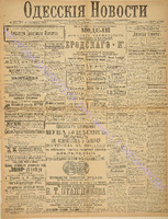 3230_1895 март+.pdf.jpg
