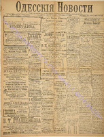3228_1895 март+.pdf.jpg