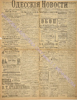 3235_1895 март+.pdf.jpg