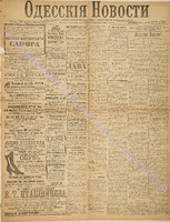 3231_1895 март+.pdf.jpg