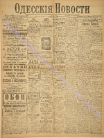 3260_1895 апрель+.pdf.jpg
