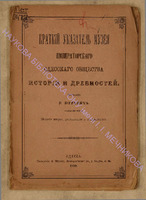 Петрунь 2477.pdf.jpg