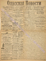 3184_1895 январь+.pdf.jpg
