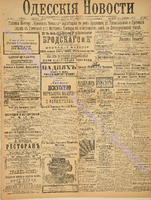 3185_1895 январь+.pdf.jpg