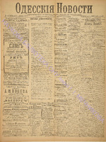 3257_1895 апрель+.pdf.jpg