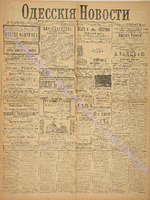 3253_1895 апрель+.pdf.jpg