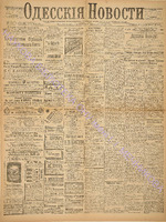 3304_1895 май+.pdf.jpg