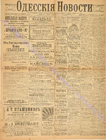 3379_1895 август+.pdf.jpg