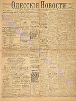 3371_1895 август+.pdf.jpg