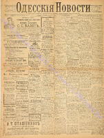 3380_1895 август+.pdf.jpg
