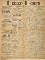 3210_1895 февраль+.pdf.jpg