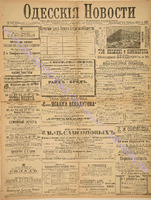 3212_1895 февраль+.pdf.jpg