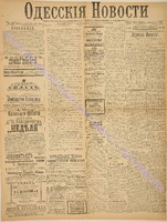 3208_1895 февраль+.pdf.jpg