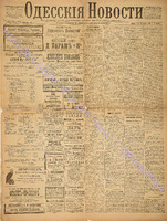3539_1896 февраль+.pdf.jpg