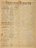 3541_1896 февраль+.pdf.jpg