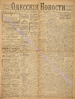 3348_1895 июль+.pdf.jpg