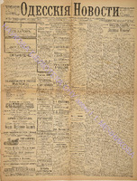3344_1895 июль+.pdf.jpg