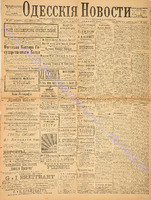 3386_1895 август+.pdf.jpg