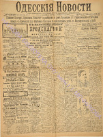 3191_1895 январь+.pdf.jpg