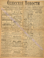 3193_1895 январь+.pdf.jpg