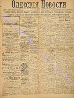 3194_1895 январь+.pdf.jpg