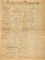 3383_1895 август+.pdf.jpg