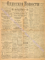 3385_1895 август+.pdf.jpg