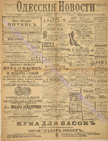 3247_1895 март+.pdf.jpg