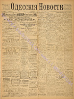 3526_1896 январь+.pdf.jpg