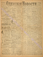 3529_1896 январь+.pdf.jpg