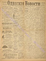 3533_1896 январь+.pdf.jpg