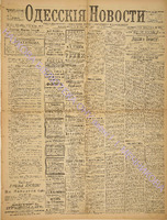 3355_1895 июль+.pdf.jpg