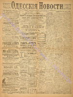 3531_1896 январь+.pdf.jpg